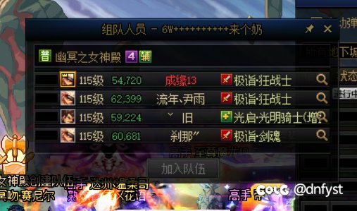 论游戏里个别恶心玩家3