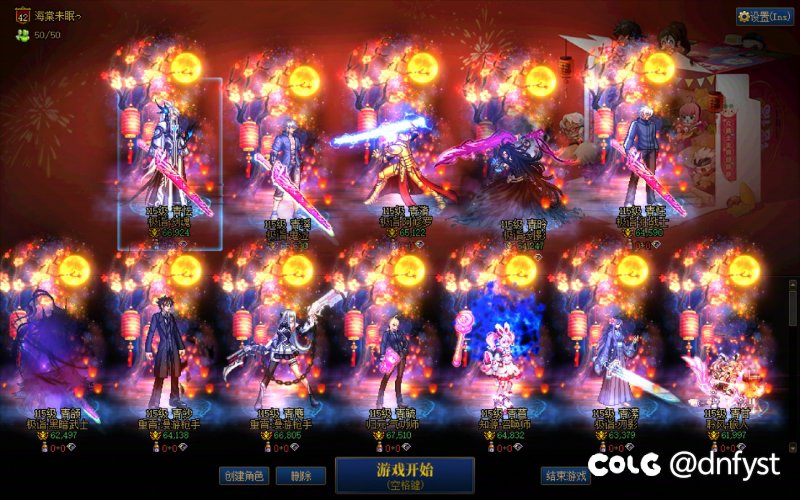 全员6.0达成，团本之前就先这样吧1