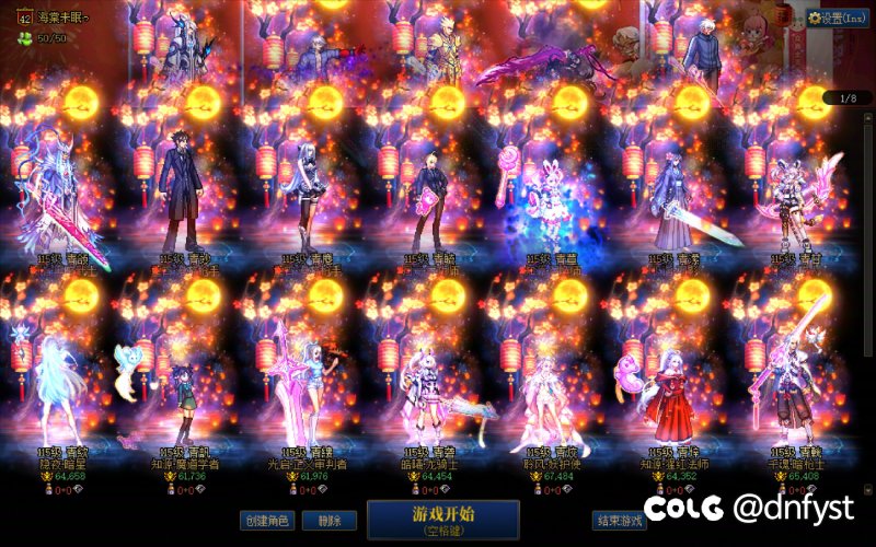 全员6.0达成，团本之前就先这样吧2
