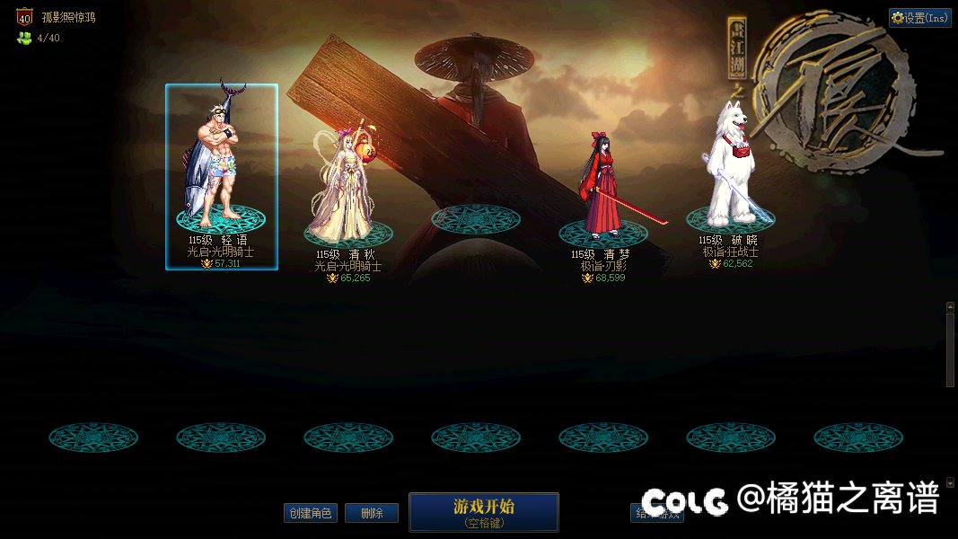 连续在线1380天 让这个版本整得真一点都不想玩了1
