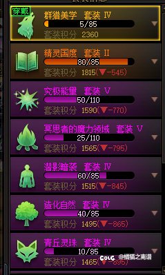 群猎用起来是真特么垃圾 设计这套的作者脑子里有屎1