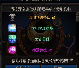我宣布，今天是专家日2