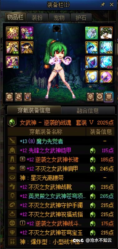 12个角色，5个角色有太初武器了1