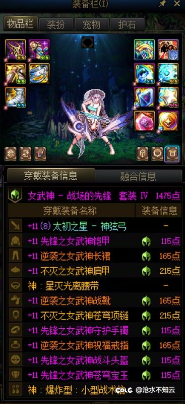 12个角色，5个角色有太初武器了2