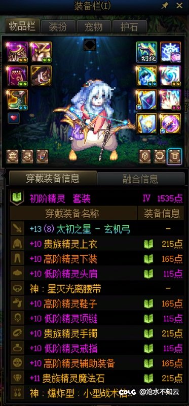 12个角色，5个角色有太初武器了4