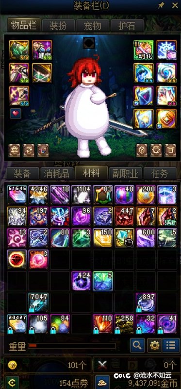 12个角色，5个角色有太初武器了6