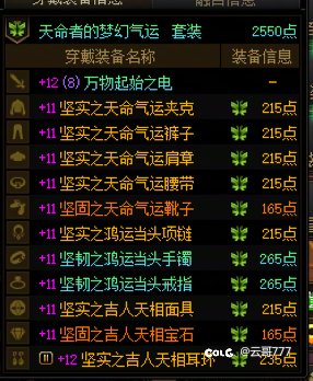 要个ss武器要求高吗？1