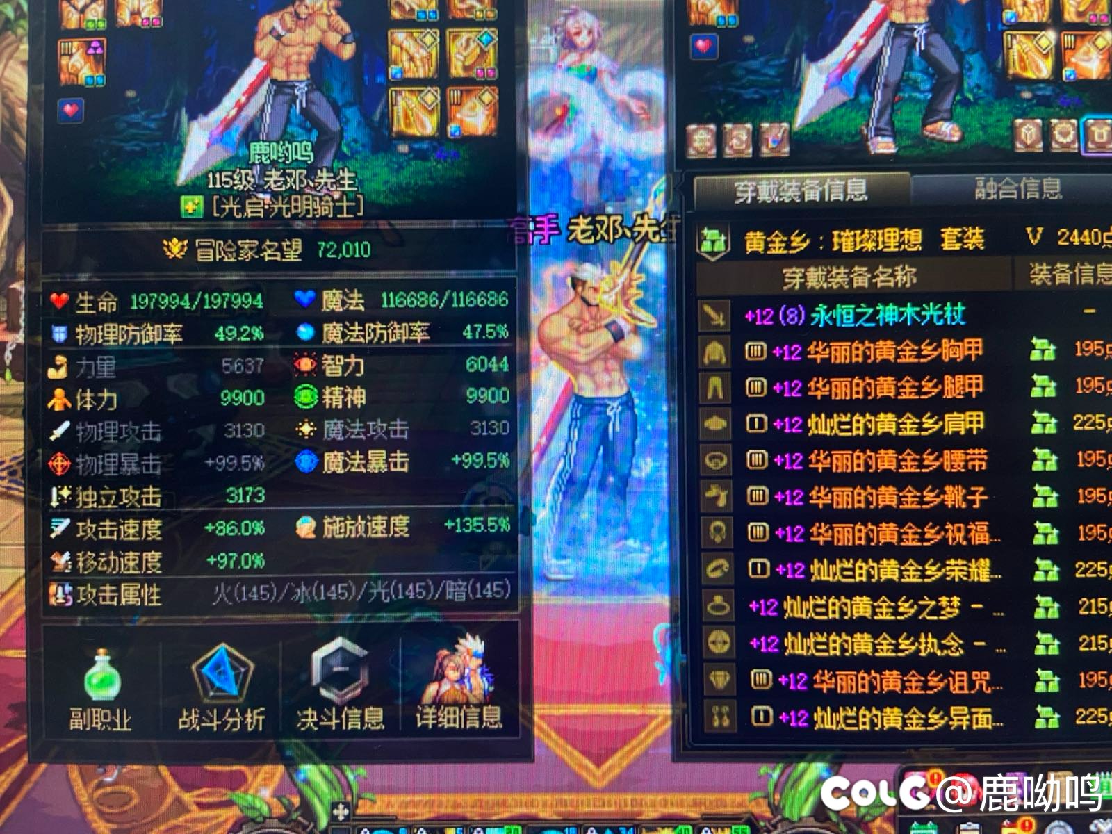 请问红12的奶爸体力能破1万吗？1