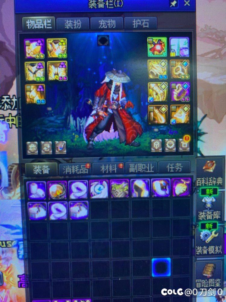 今日游戏结束1