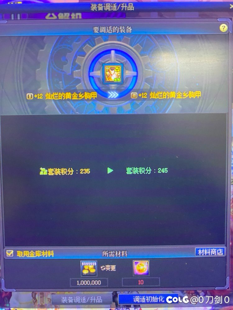 今日游戏结束2