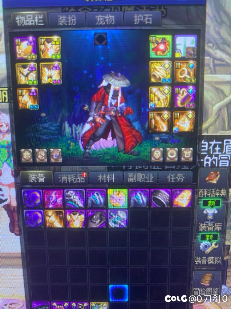 今日游戏结束，化身武器大师1