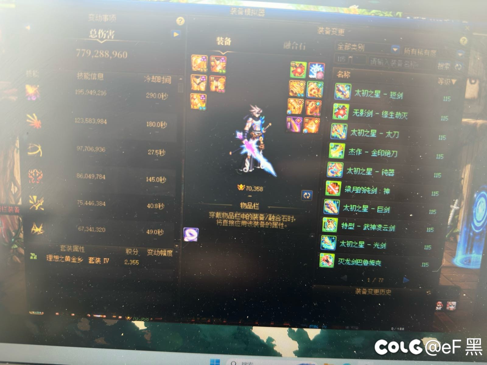 自己单刷降临二阶段可以强杀组队带奶可以吗1