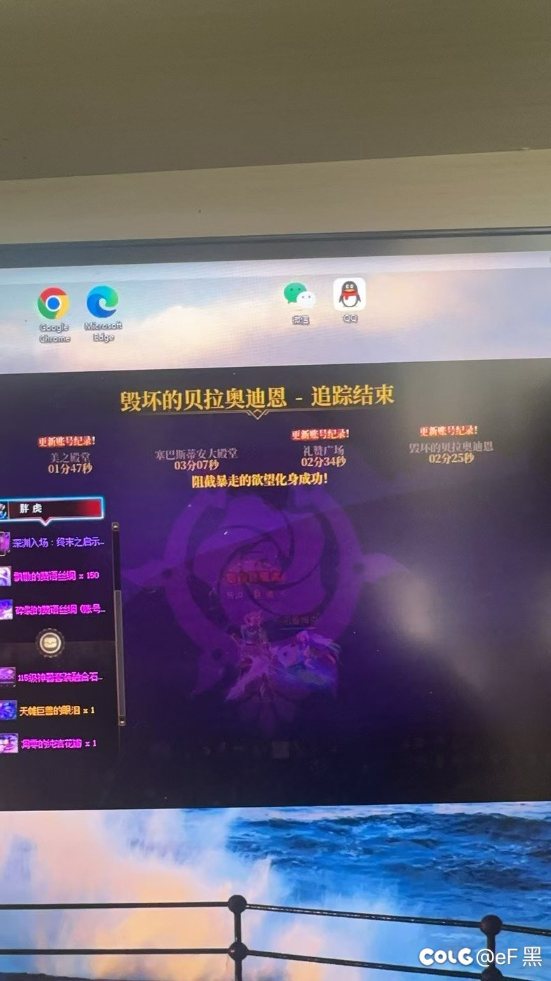 自己单刷降临二阶段可以强杀组队带奶可以吗2