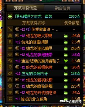 太初积分了。3