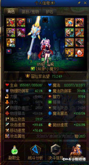 太初积分了。4