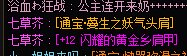 爽呀！终于到我了1