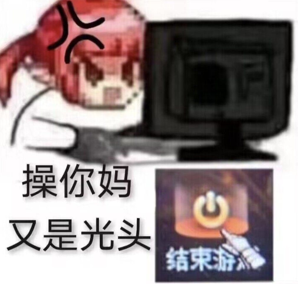 维纳斯竞速点不进去怎么解决啊？1