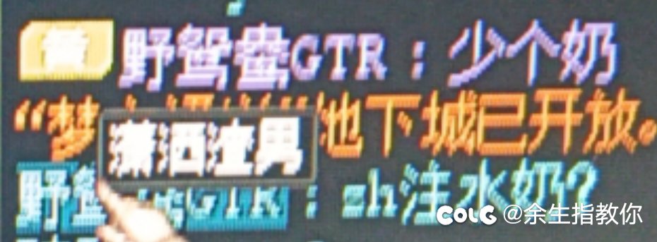 雾神1.6奶爸嫌小1