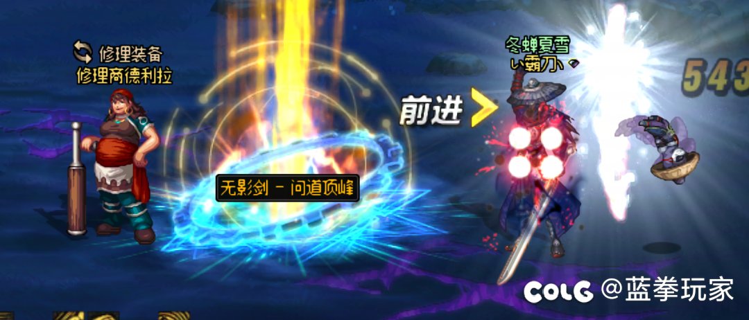 史诗无影剑可以升级成太初嘛1