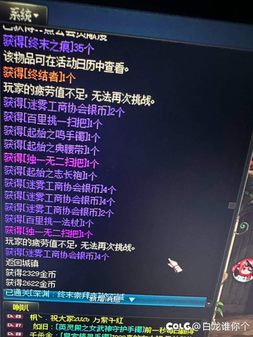 关于大深渊，请问这里面哪一件是套装保底？？1