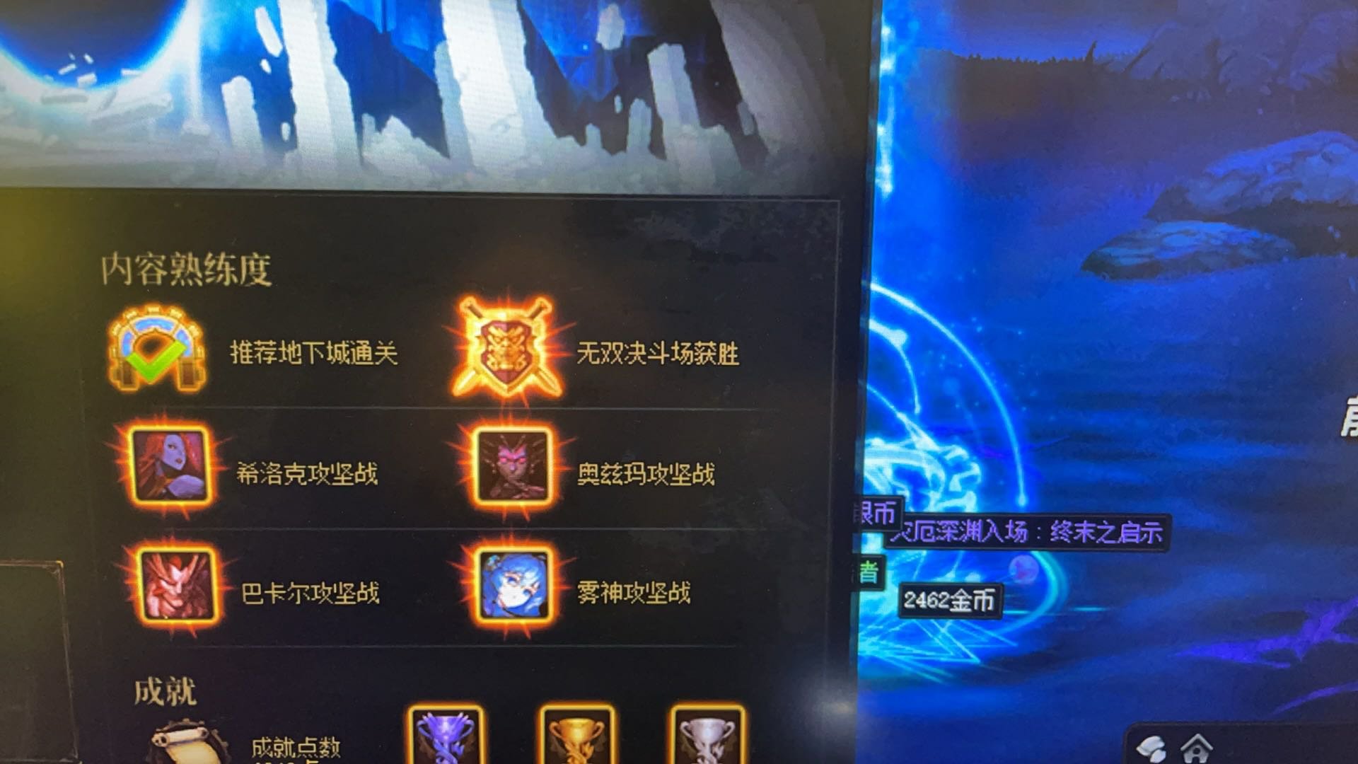 太好了，是魔力先觉者，我们欧起来了1
