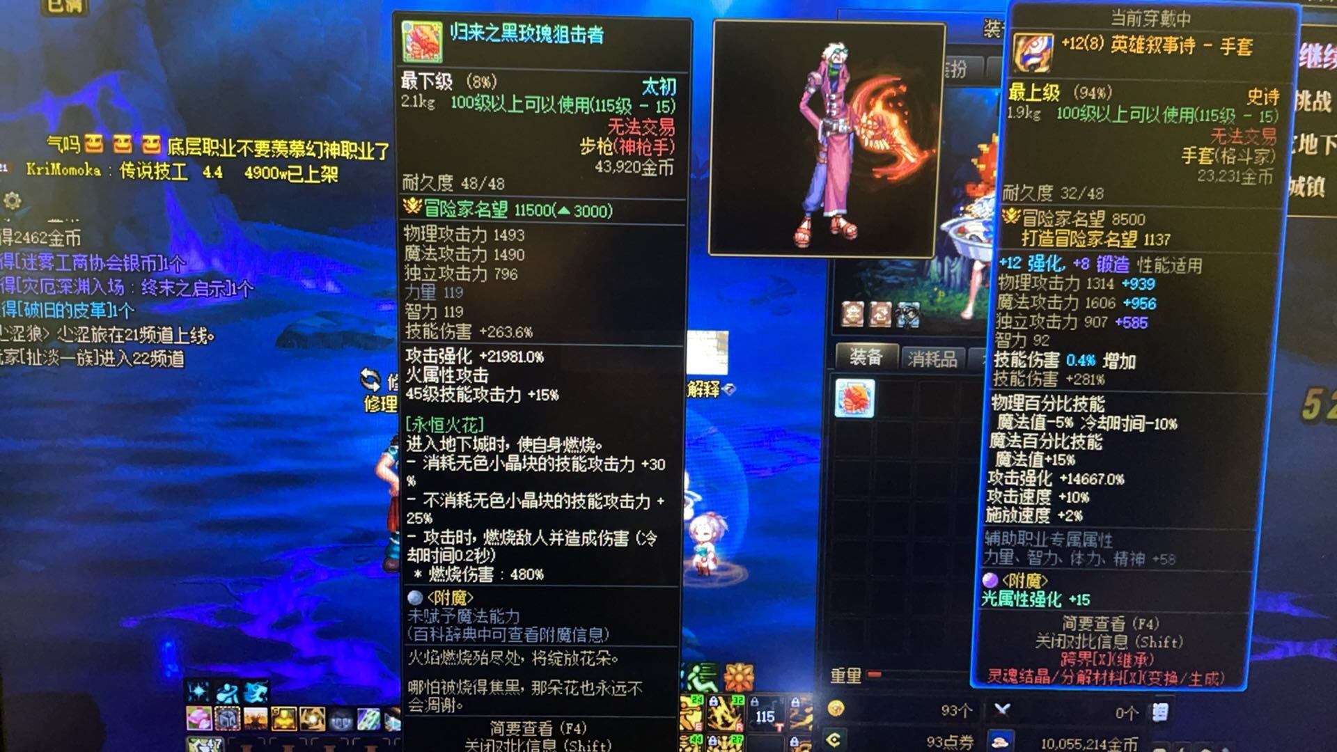 太好了，是魔力先觉者，我们欧起来了2
