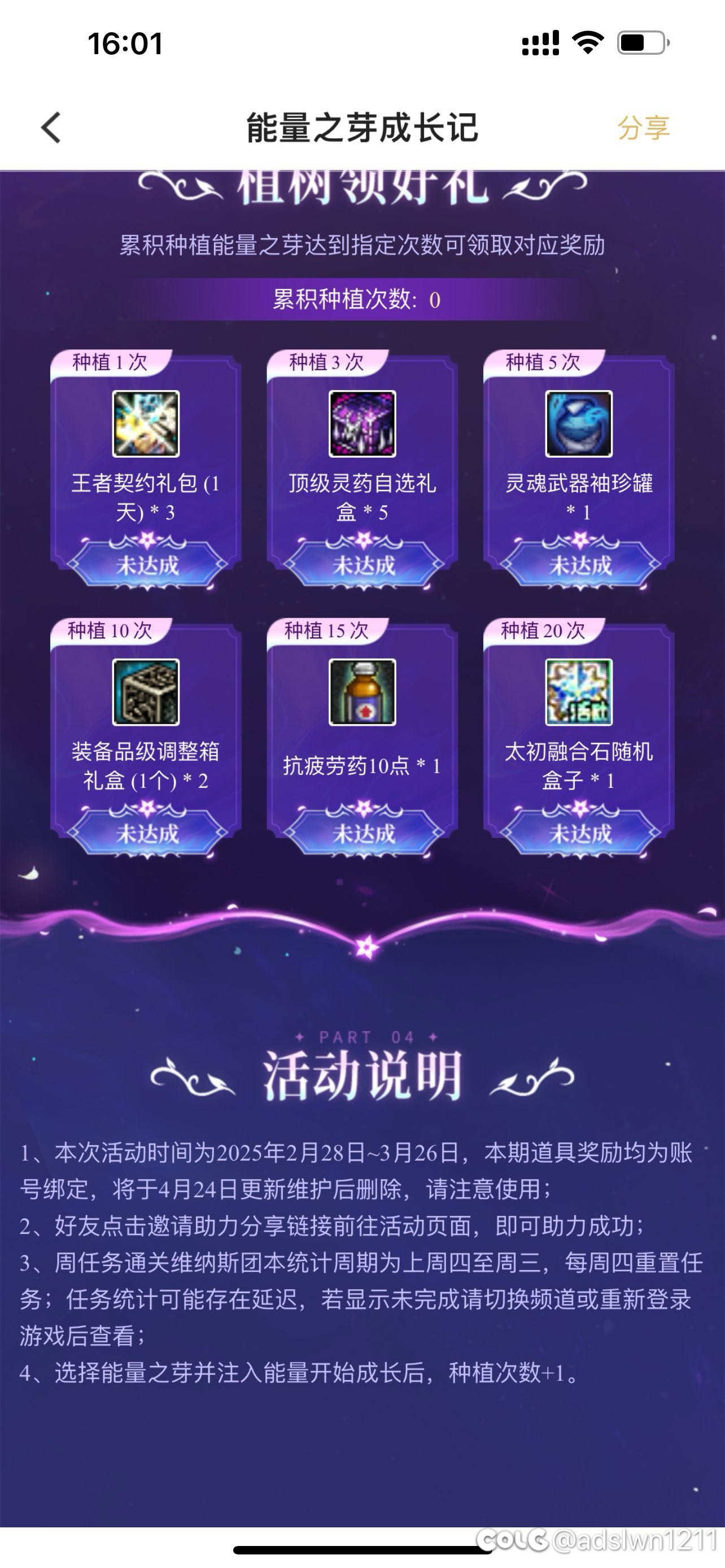 不愧是你，白狐狸1