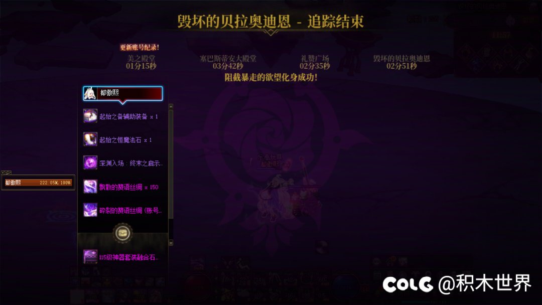 我去，降临爆率真的高1