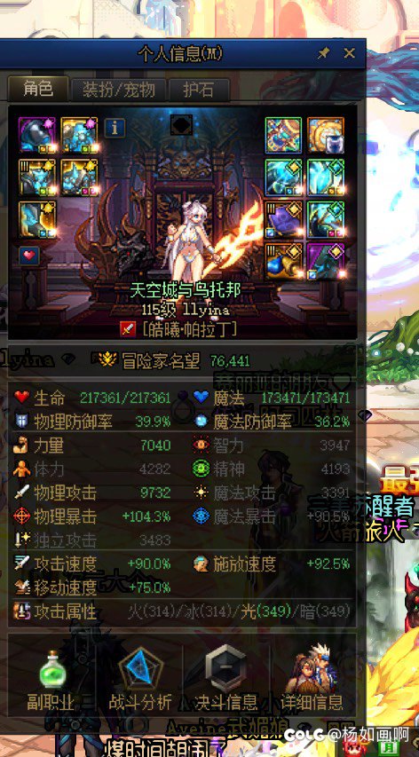 今天是巨大提升的一天，开心！5