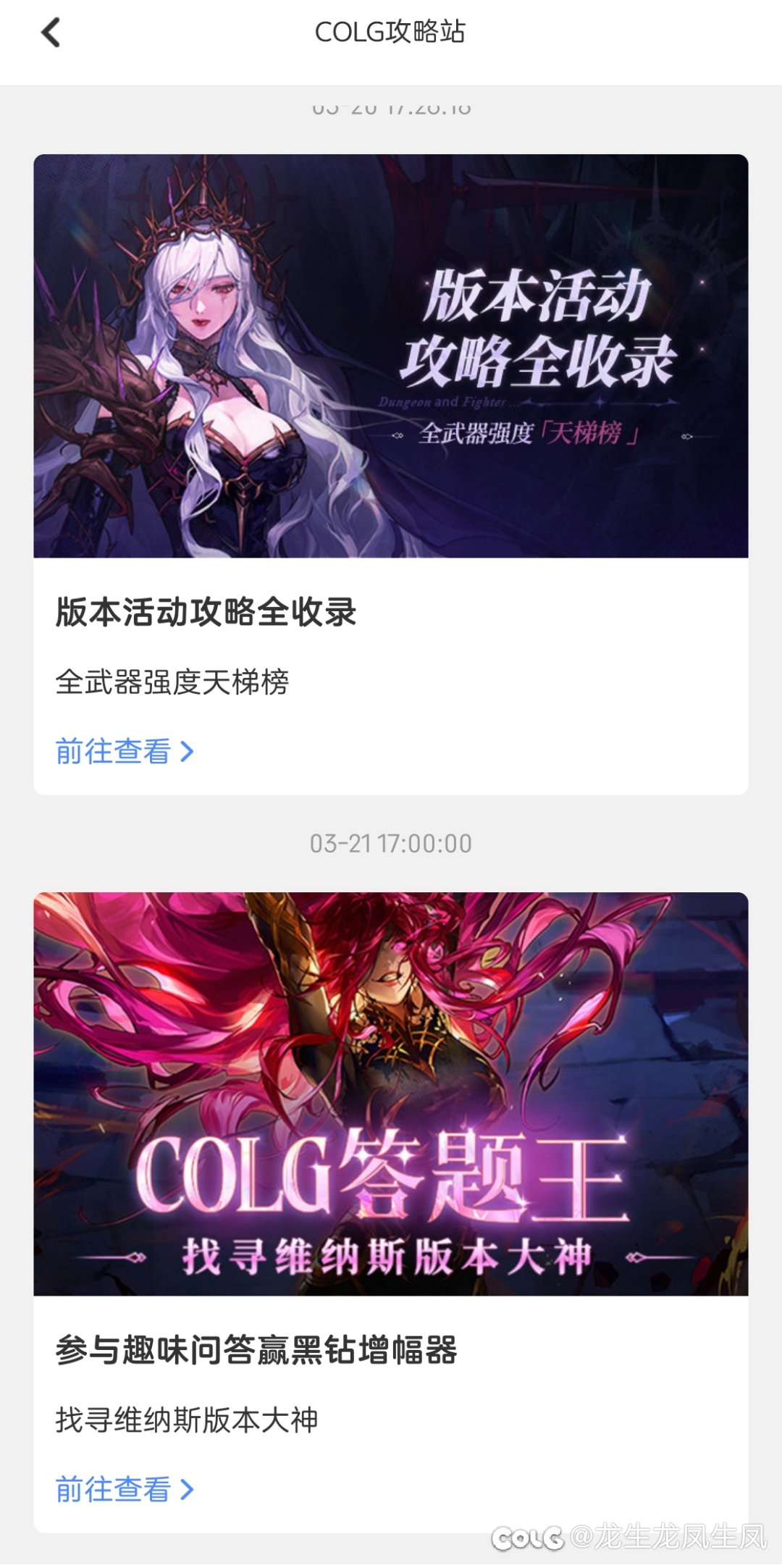这种官方怎么屏蔽，纯广告推销1