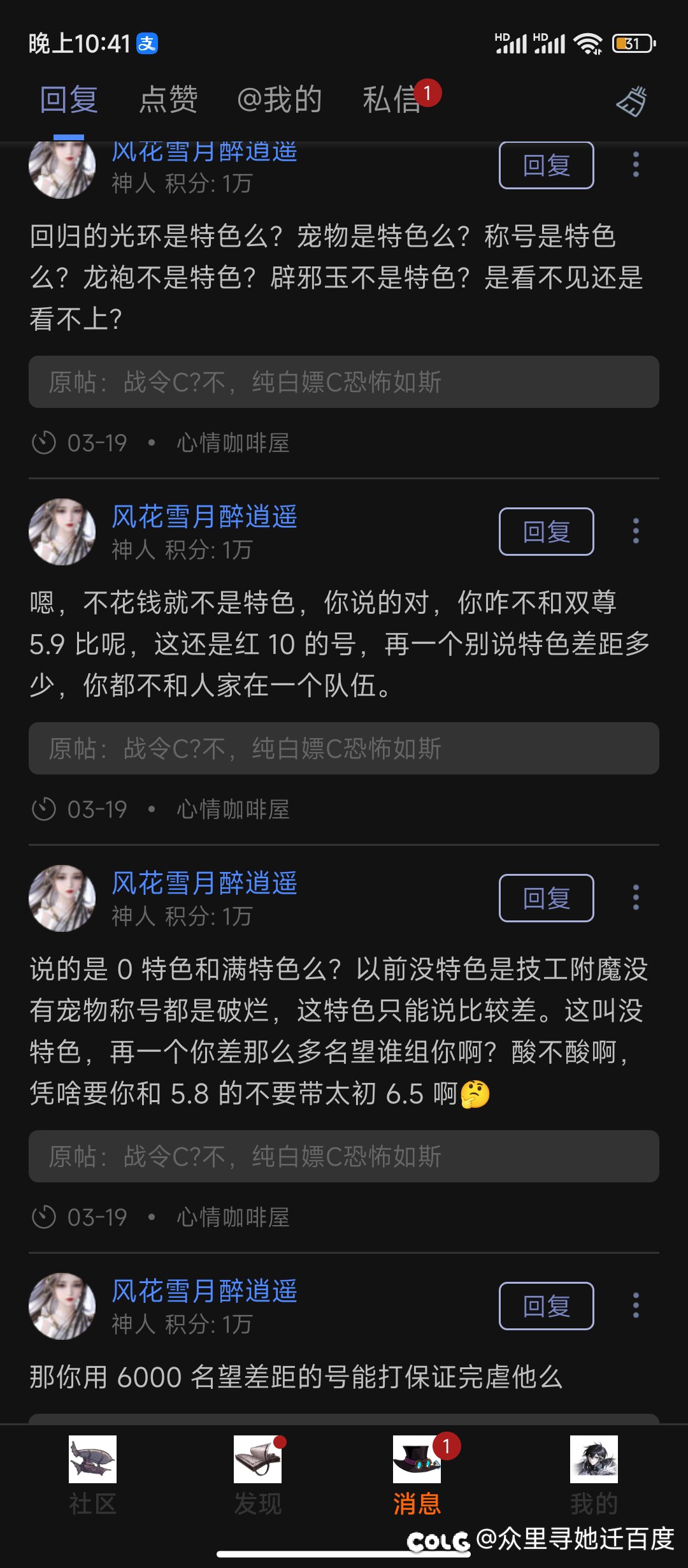 300w打造的特色C2