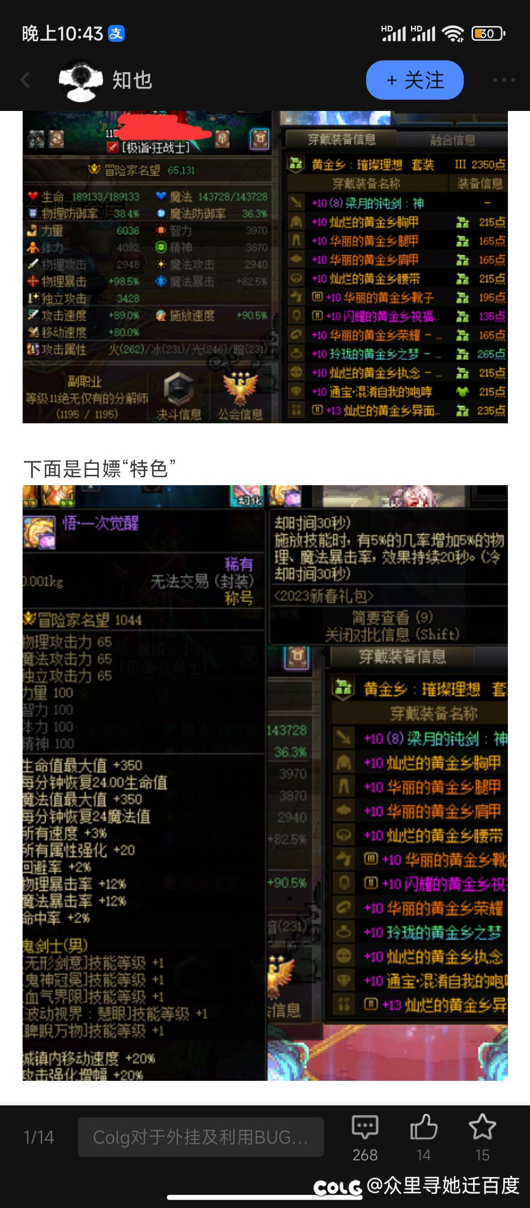 300w打造的特色C5
