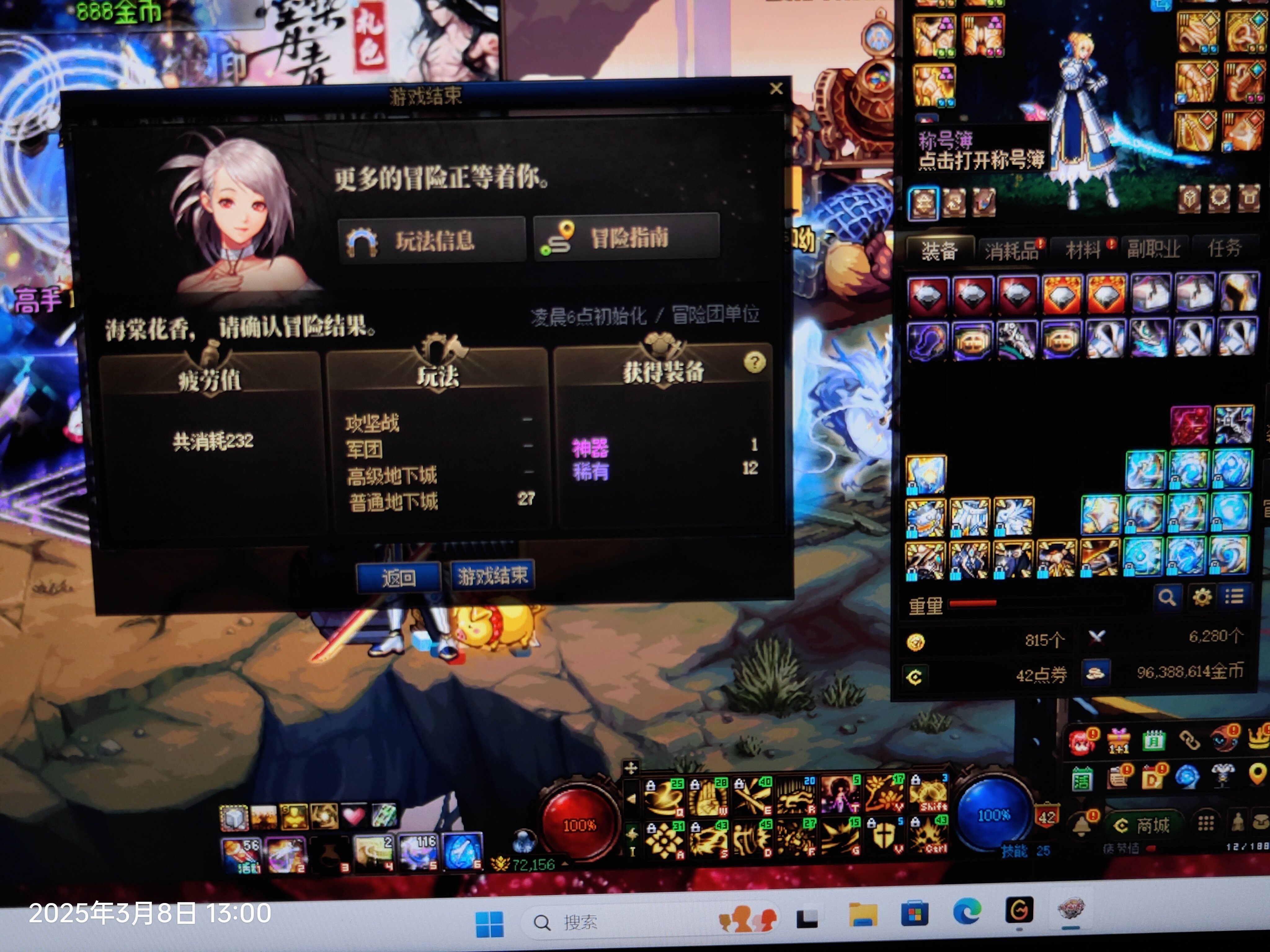 阿这，神器是另一个号的，还有两把机会1