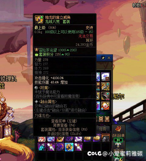 连续剧哈哈哈哈哈2