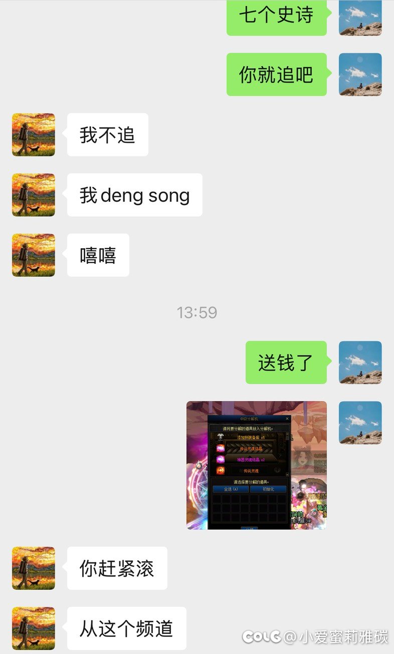 连续剧哈哈哈哈哈6