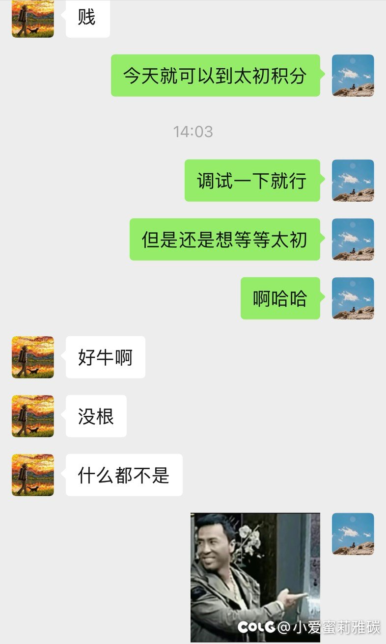 连续剧哈哈哈哈哈7