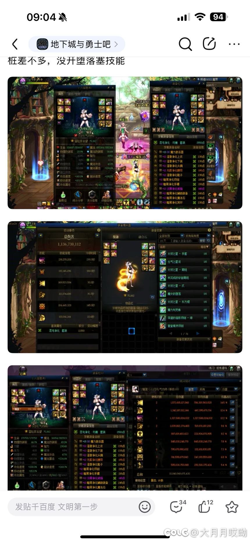 暂时毕业，不过打桩才8万亿，增幅低了？7