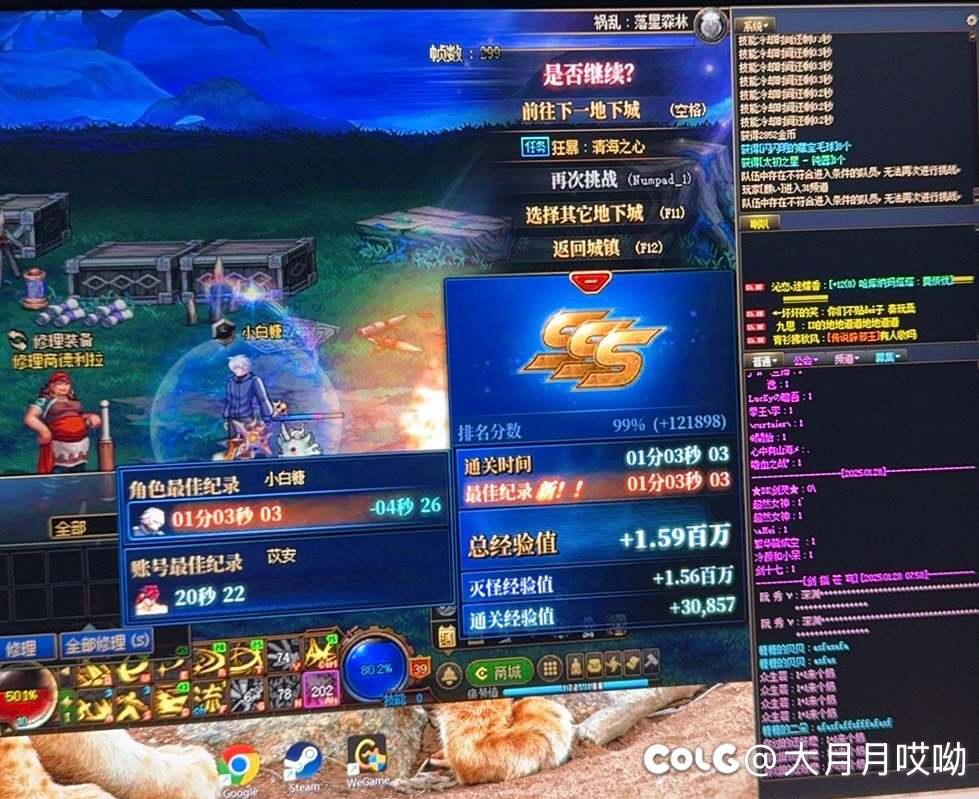 各位太初积分模拟都多少了？1