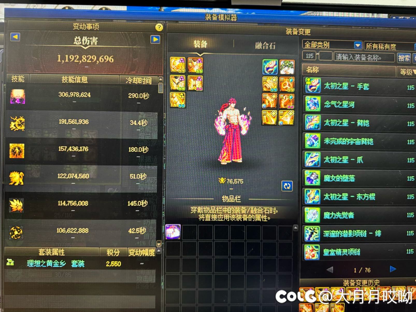 暂时毕业，不过打桩才8万亿，增幅低了？1