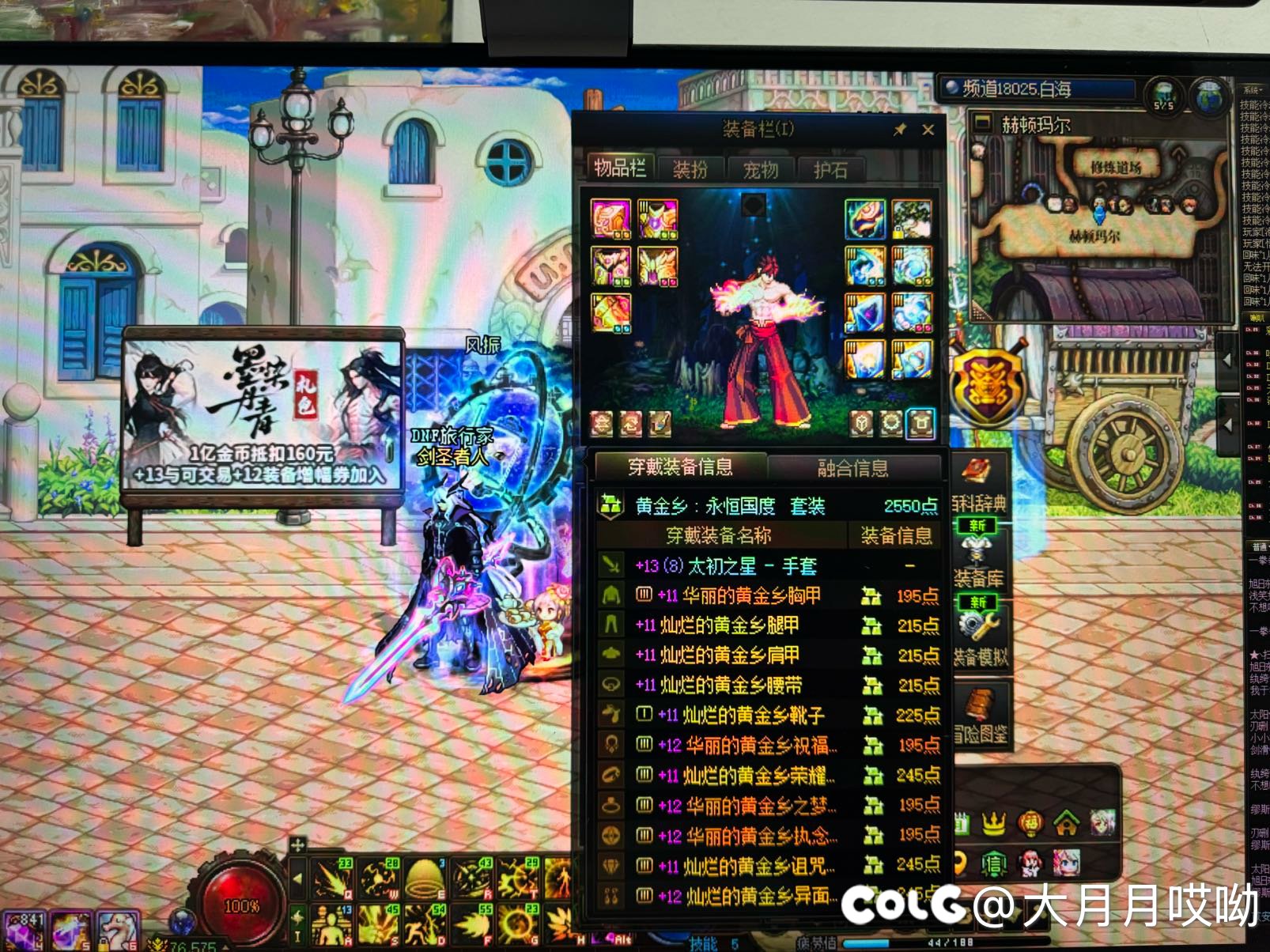 暂时毕业，不过打桩才8万亿，增幅低了？2
