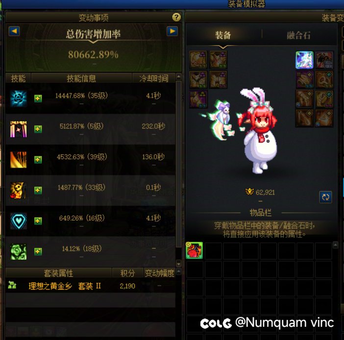 这个提升是真的吗？1
