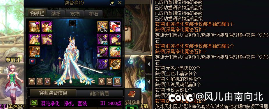 白狐狸牛逼🦊1