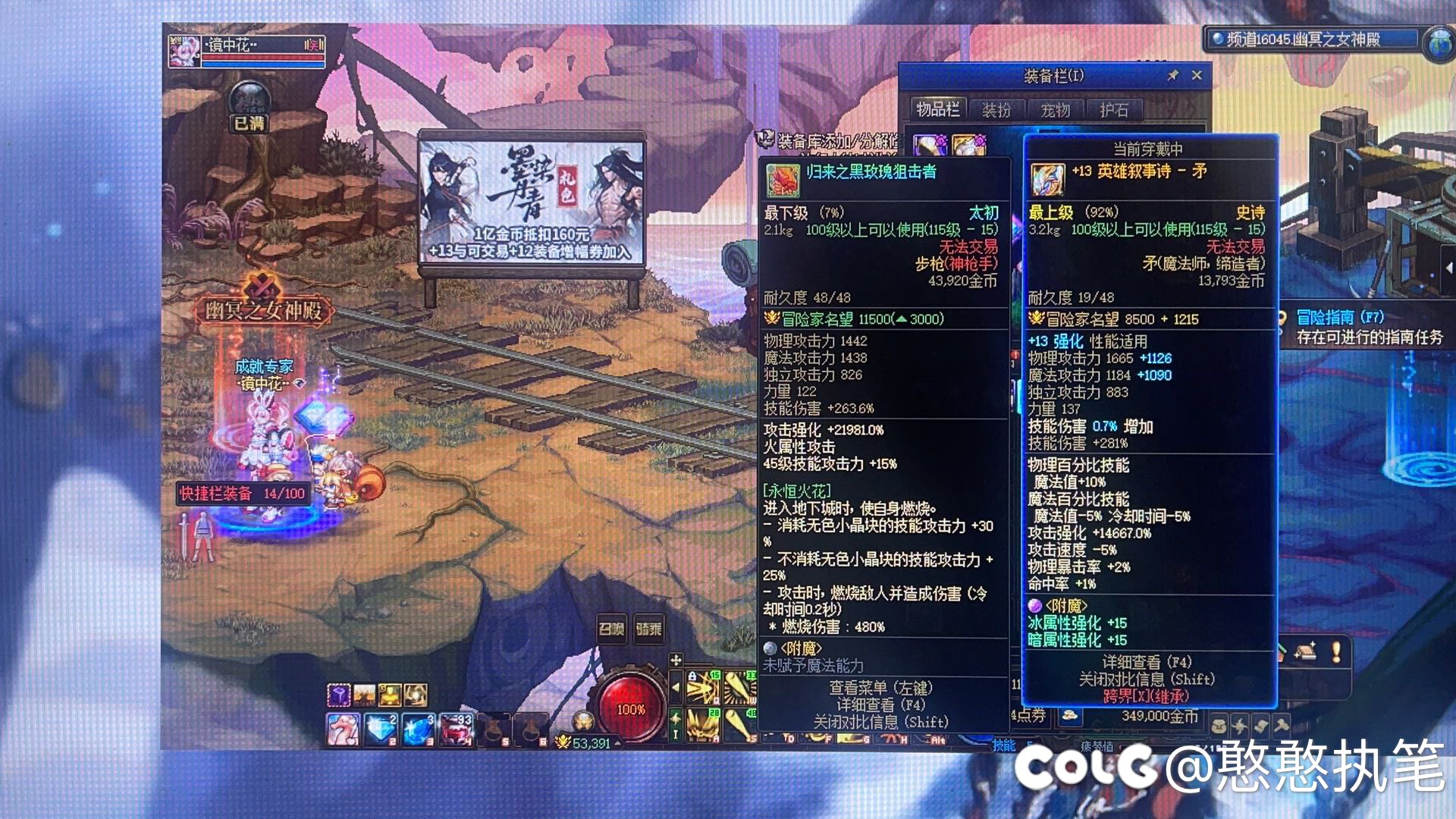 女大枪能带黑玫瑰吗1