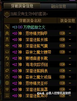 问一下115版本装备怎么玩啊，我看到有个调试2