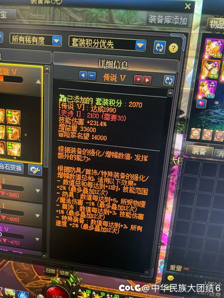 大号深渊是不是可以不刷了 等灵魂调试1