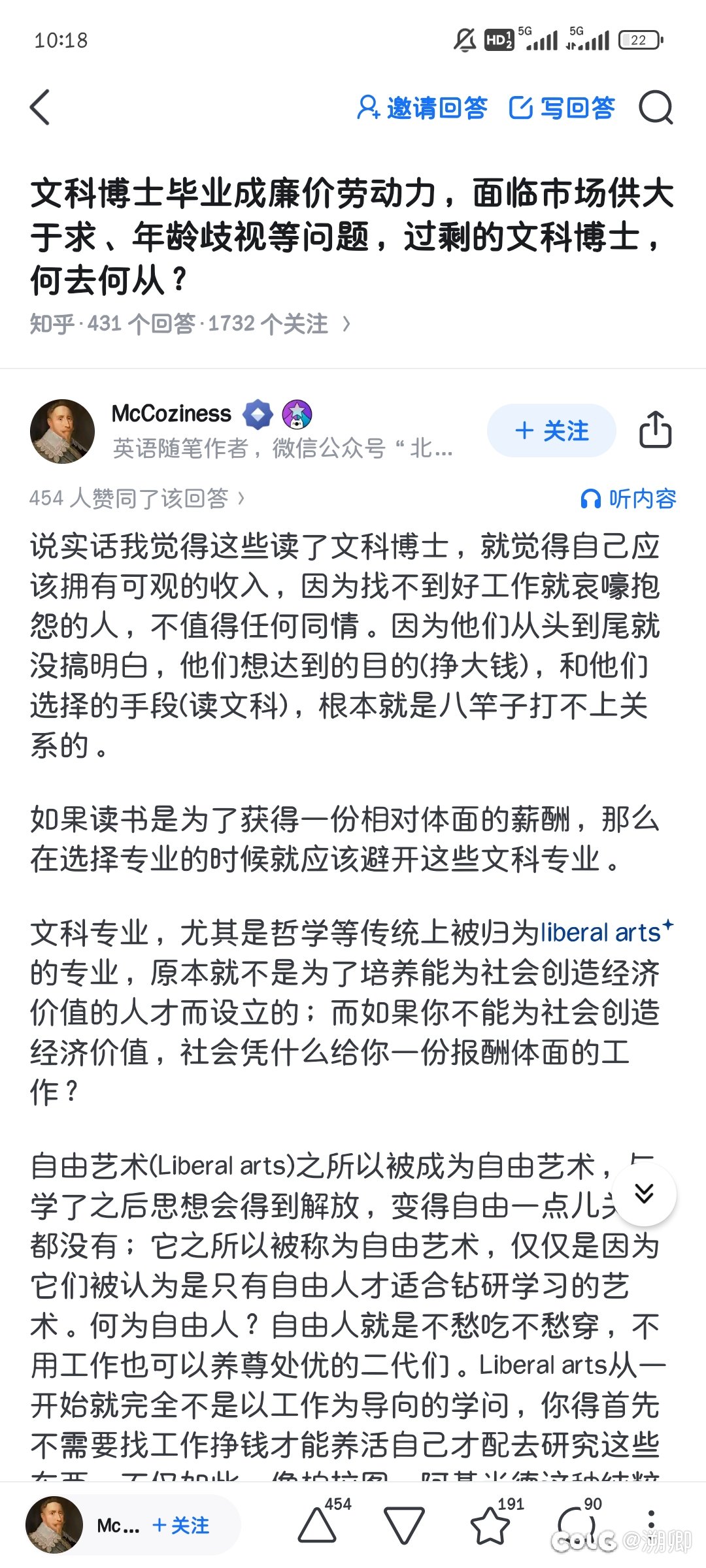 我之前就刷到一个1