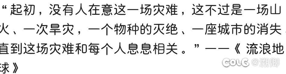 起初，我也没有注意到1