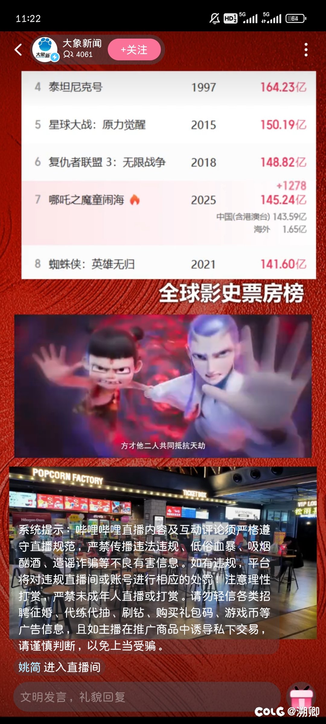 起初，我也没有注意到2
