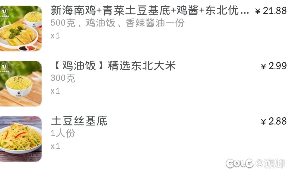 心情不好，嗯造碳水1