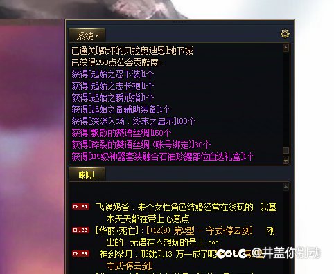 降临模式，维纳斯：嗯小伙子不错挺猛的给你一坨1